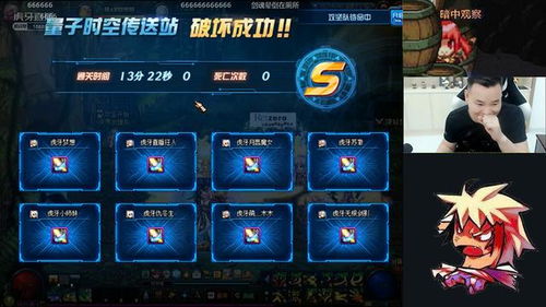 虎牙直播图片制作全攻略，轻松打造个性直播空间