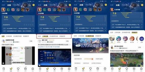虎牙直播图片制作全攻略，轻松打造个性直播空间