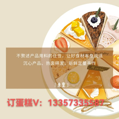 株洲点心加盟店品牌推荐