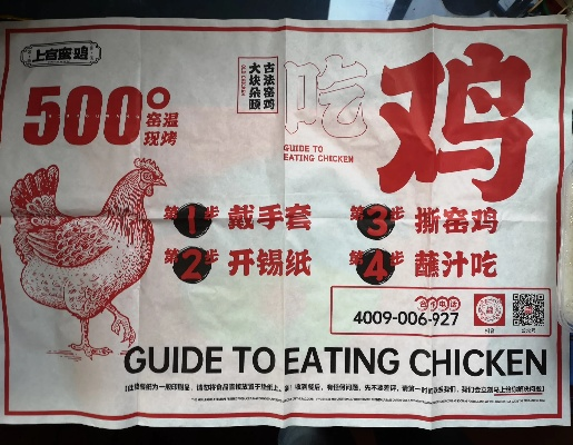 窑鸡加盟热门品牌店铺一览