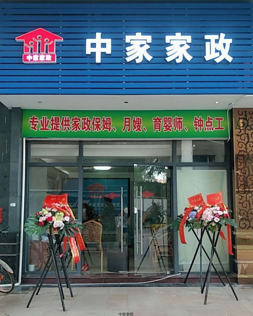 成都产康连锁加盟品牌大全