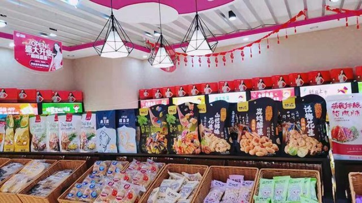 揭秘高利润手工零食品牌，如何打造爆款，轻松赚钱