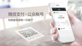 微信分付提现，轻松解决生活费用难题