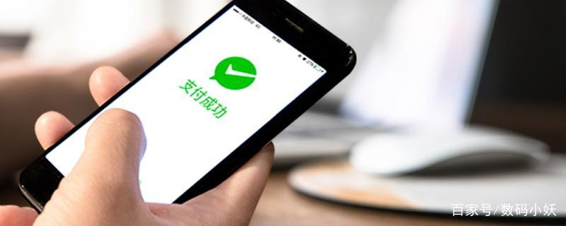 微信分付提现升额度可信吗？
