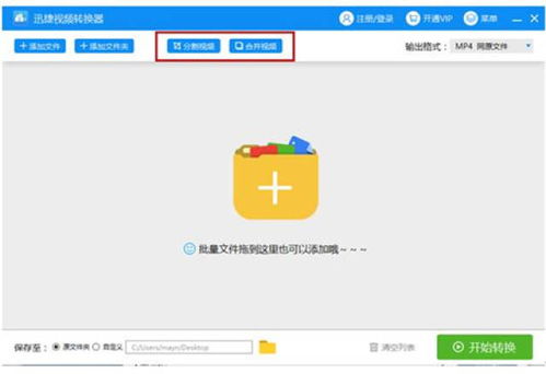 揭秘，哪款软件能助你一臂之力？