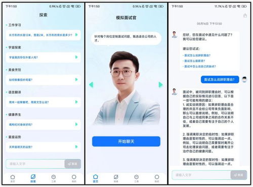 揭秘，哪款软件能助你一臂之力？