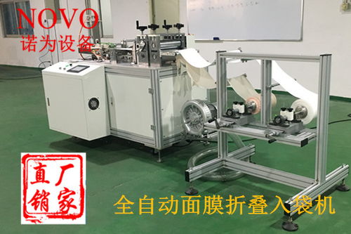 山西面膜折叠机品牌大盘点，揭秘本土优质设备制造商
