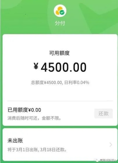 微信分付咋样提现到银行卡里 微信分付提现攻略，轻松把零钱变现金，操作步骤全解析！