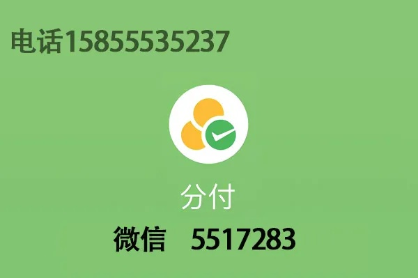 微信分付咋样提现到银行卡里 微信分付提现攻略，轻松把零钱变现金，操作步骤全解析！