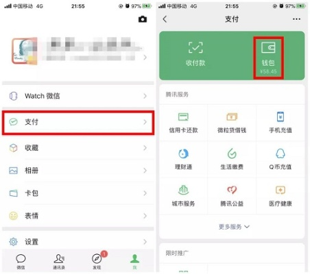 微信分付咋样提现到银行卡里 微信分付提现攻略，轻松把零钱变现金，操作步骤全解析！