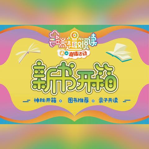 轻松上手！他趣直播全攻略，让你成为人气主播