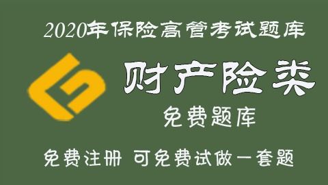 乡村全科医考复习攻略，轻松备战，顺利通关！