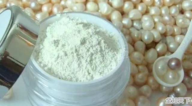 白酒珍珠粉推荐，哪个品牌值得你信赖？