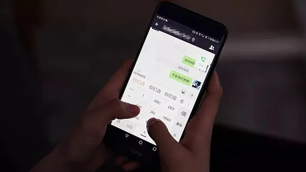 揭秘微信聊天记录，别人和老婆的隐私，真的能查到吗？
