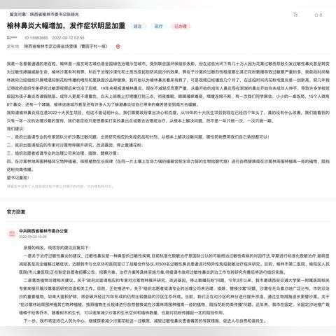 协和生物医药品牌，传承与创新的典范