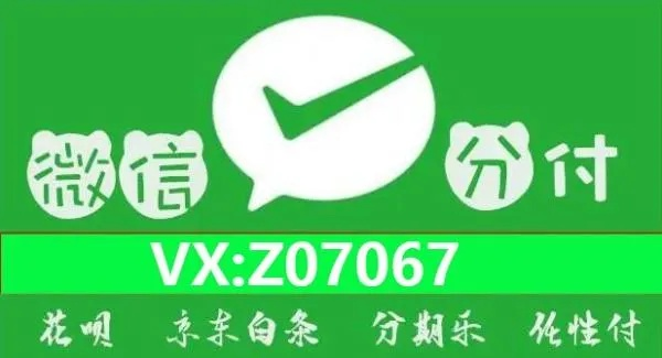 分付提现审核中，等待中的小插曲