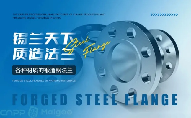 揭秘三环法兰板材，究竟属于几线品牌？