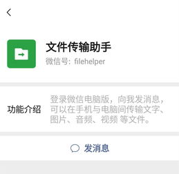 微信分付提现审核真慢