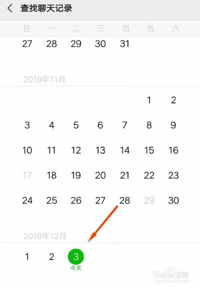 怎么查看老我微信聊天纪录-百度知道 怎么查看老我微信聊天纪录
