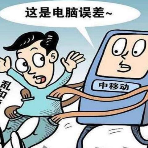 揭秘如何合法查看老公移动手机短信和通话记录，实用技巧与案例分析