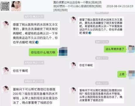 微信号码背后的秘密，如何轻松查到对方的联系方式