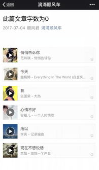 微信号码背后的秘密，如何轻松查到对方的联系方式