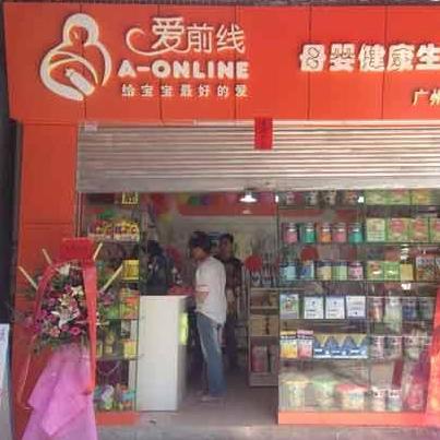 母婴市场品牌大比拼，哪个才是你心中的No.1？