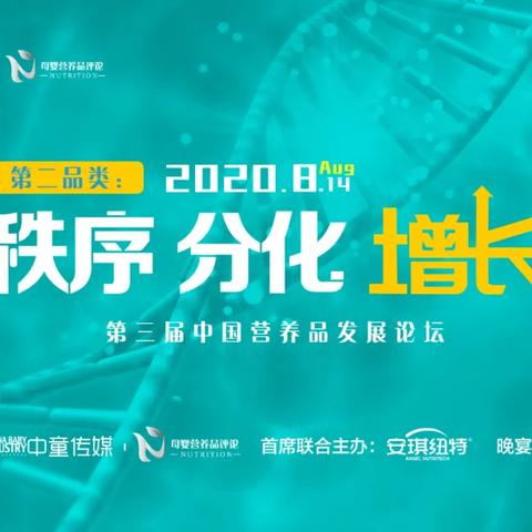 母婴市场品牌大比拼，哪个才是你心中的No.1？