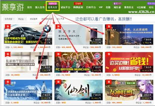 网站广告赚钱攻略，如何让你的网站变成吸金利器