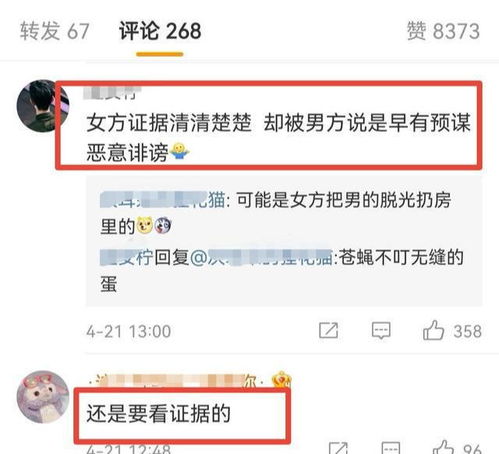 怎么抓到老公出轨的证据-查询老公开房记录 如何通过合法途径查询老公的开房记录以证实其出轨行为