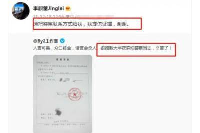 怎么抓到老公出轨的证据-查询老公开房记录 如何通过合法途径查询老公的开房记录以证实其出轨行为
