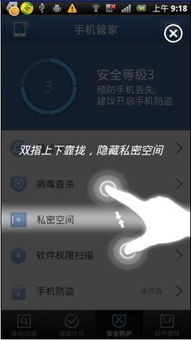 怎样暗中秘密监控老婆的手机通话短信内容 揭秘！如何暗中秘密监控老婆的手机通话和短信内容？