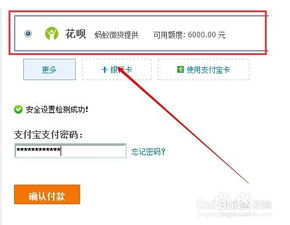 花呗提现点数什么意思 花呗提现点数的含义与应用解析