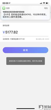 桃多多额度提现,桃多多额度免费领 桃多多额度提现攻略，免费领额度轻松实现！