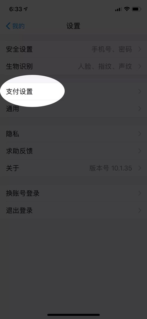微信账号被盗，紧急应对指南，高人支招帮你夺回！