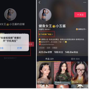 揭秘抖音月付购物的神秘面纱