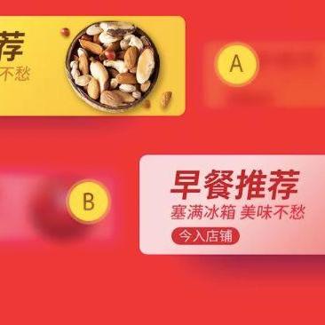 网站随机图片广告，创意无限，点击率飙升的秘密武器！