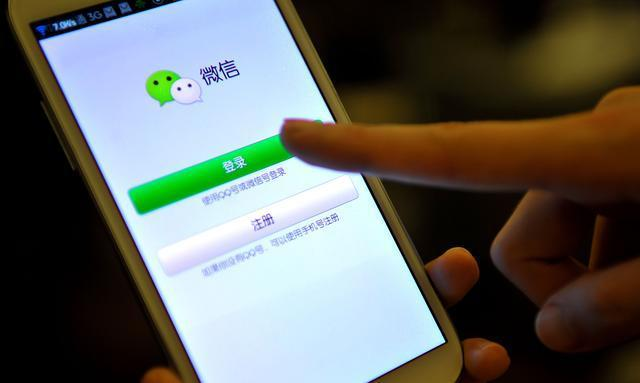 如何破解微信密码？实用技巧大揭秘