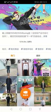 揭秘精准广告网站，如何让你的广告像魔法一样精准触达目标用户