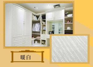 探索高性价比家居木材品牌