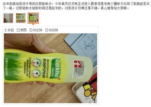 韶关户外蚊香代理品牌—守护夏日清凉