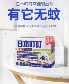 韶关户外蚊香代理品牌—守护夏日清凉