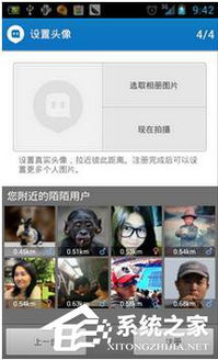 陌陌直播暂停全攻略，轻松掌握直播暂停技巧