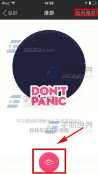 陌陌直播暂停全攻略，轻松掌握直播暂停技巧