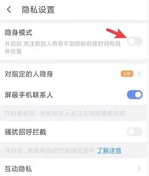 陌陌直播暂停全攻略，轻松掌握直播暂停技巧