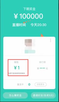 鹿优选额度提现,鹿优选帮提额度安全吗 揭秘鹿优选额度提现，帮提额度安全吗？全方位解析让你安心操作