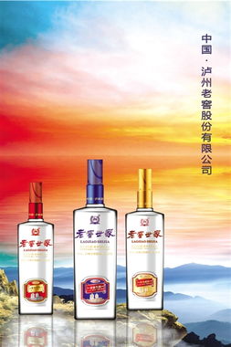 安徽富硒白酒，品味中的健康之选—盘点知名品牌及特色