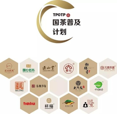 盘点茶叶保健制品品牌，健康生活从一杯茶开始