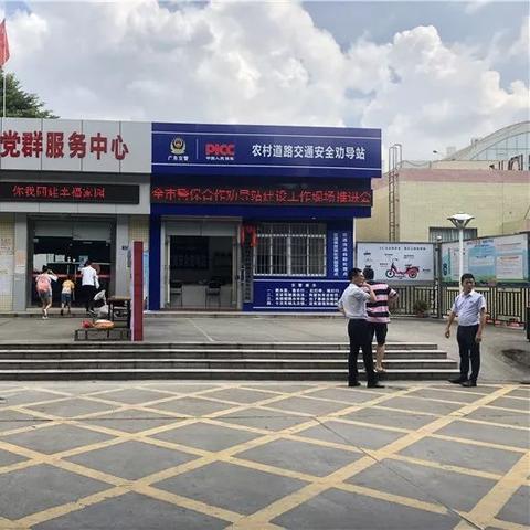 乡村道路交通事故处理指南，轻松应对，安全回家