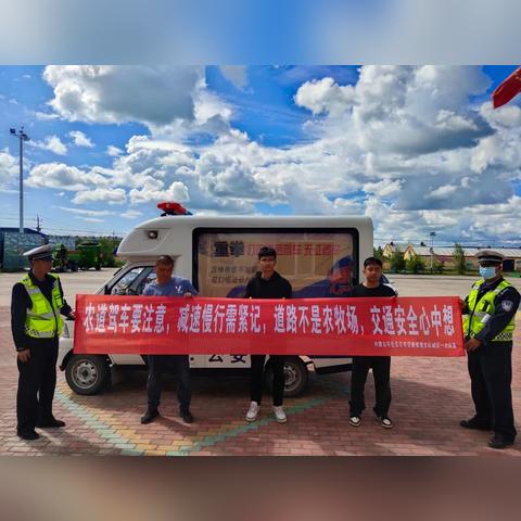 乡村道路交通事故处理指南，轻松应对，安全回家